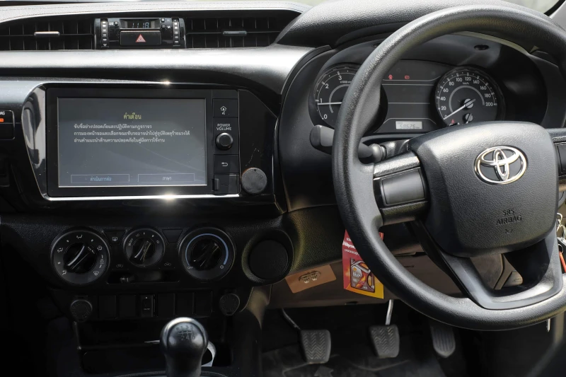 Horizon Vehicles HV #88500