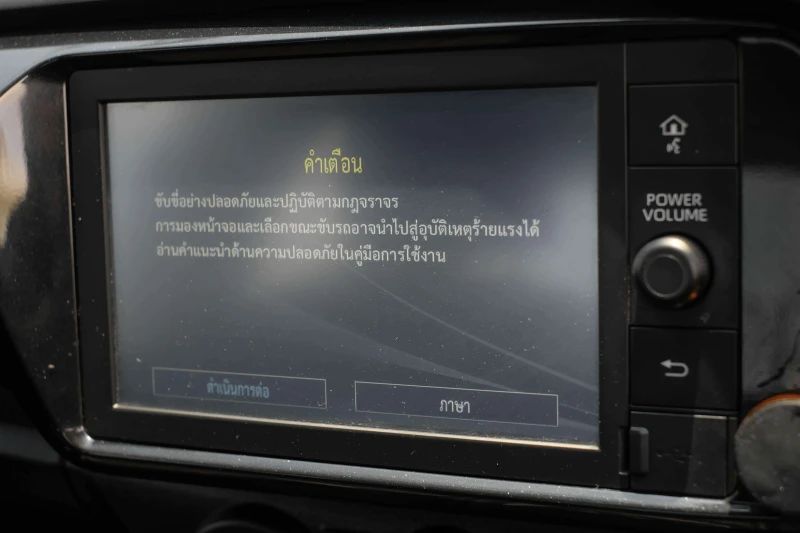 Horizon Vehicles HV #88500