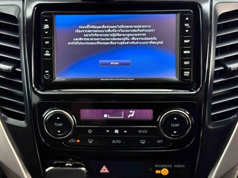 Horizon Vehicles HV #82095