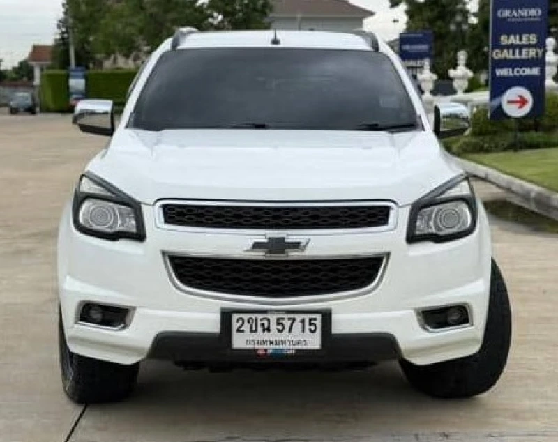 Horizon Vehicles HV #11143