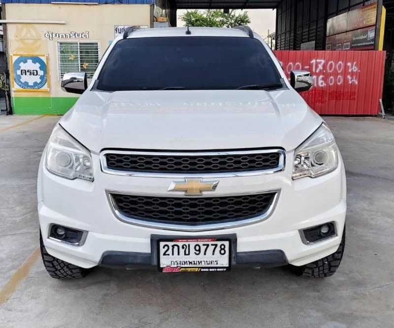 Horizon Vehicles HV #33702