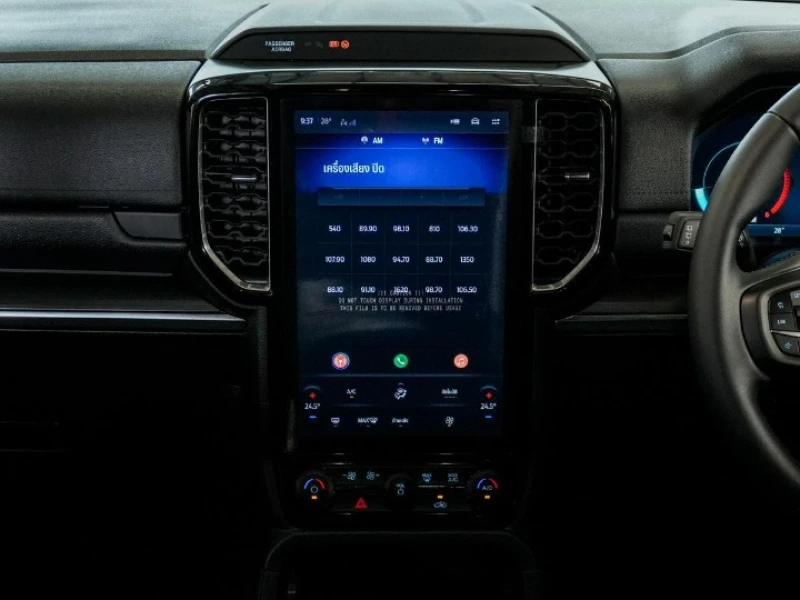 Horizon Vehicles HV #20459